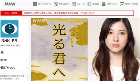 吉高由里子ぬーど|吉高由里子34歳に「ICUでは何もかも丸出しだったから、裸に抵。